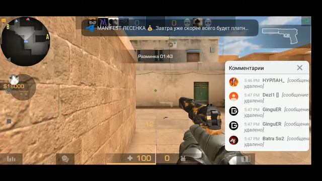 стрим по стандофф 2|standoff 2 смотреть онлайн