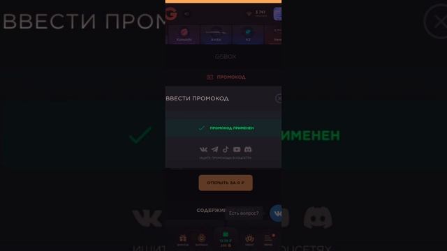 КАК ПОДНЯТЬ РУБЛИ НА GGSTANDOFF ПРОМОКОД НА КЕЙС #GGSTANDOFF #STANDOFF2 смотреть онлайн