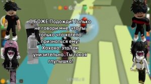 😍ИСТОРИЯ РОБЛОКС😱 Он оказался ДЕДУШКОЙ😳#историяроблокс #роблокс #истории #актив #roblox #storytime