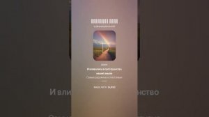 Радужный свет