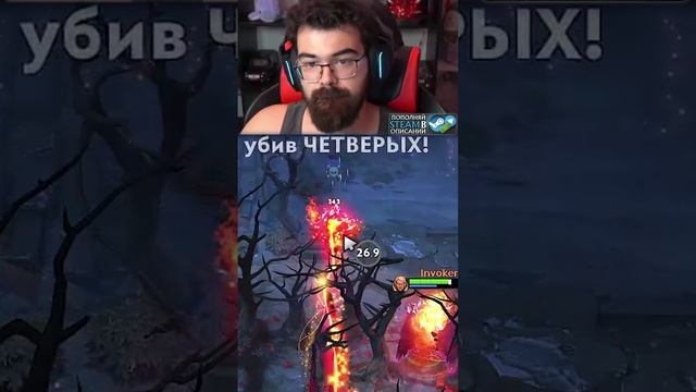 КТО СКАЗАЛ что на ОРАКЛЕ нельзя делать рампаги? #dota2 #дота2