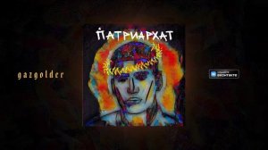 MATRANG - ПАТРИАРХАТ (Премьера трека 2021)