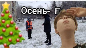 Выпуск новостей "Из под первого снега", прошай осень.