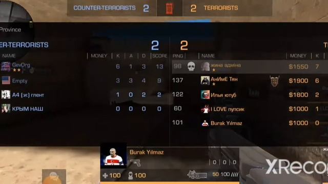 Играю Standoff 2 смотреть онлайн