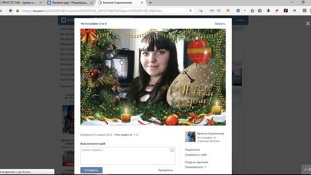 Мыло в виде лепестков, розыгрыш 21-01-2016 смотреть онлайн