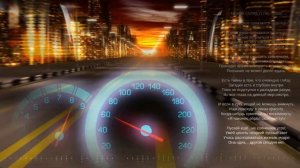 В твоей душе сражаются надежды