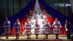 Ансамбль "Вис-вис" (Куанпамашский СК) "Торъял шушпык"