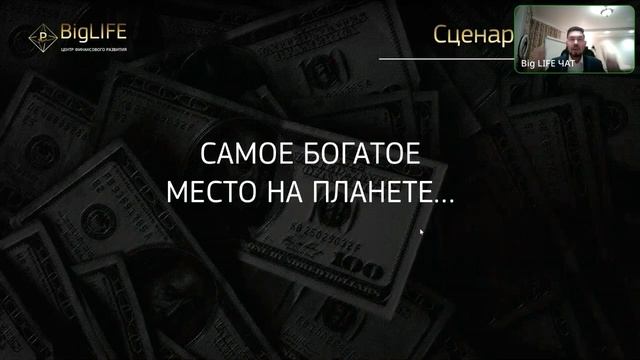 Мотивация. Финансовый план. Стратегии развития