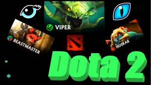 Dota 2 Дота 2 Kez Game Игра на Кез Слив