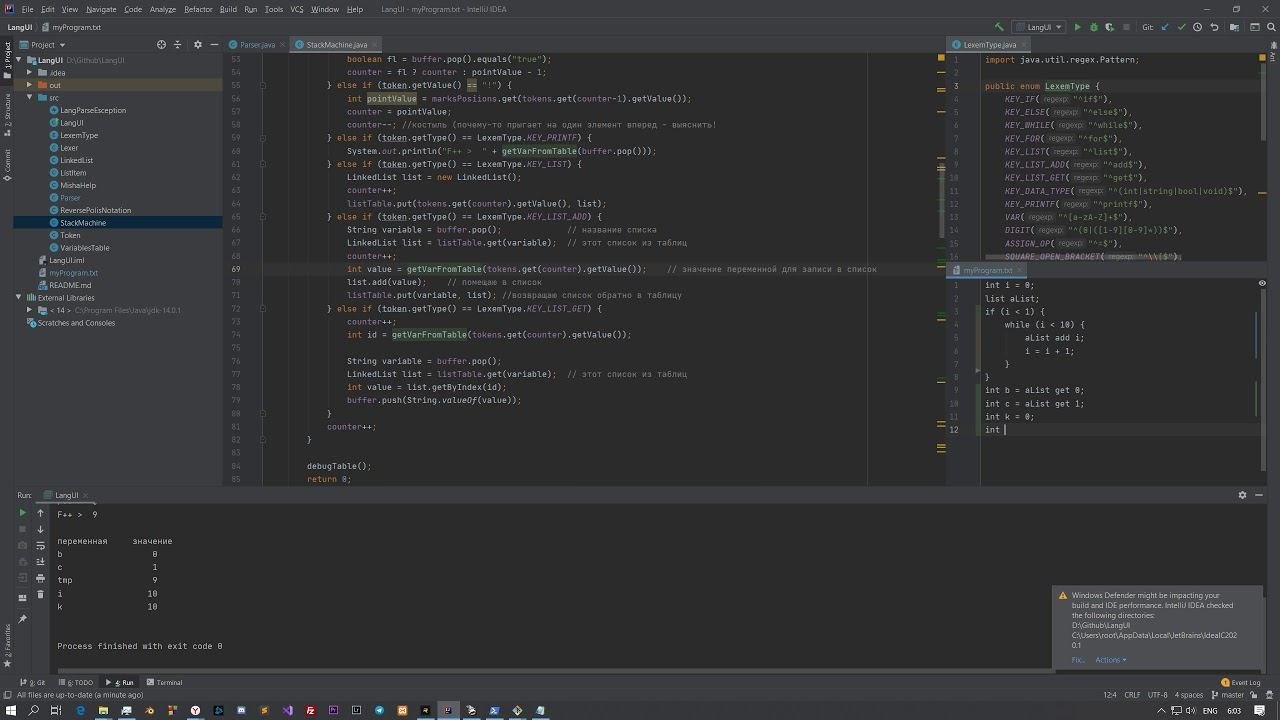 F++ демонстрация работы языка программирования