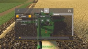 Farming Simulator 19►Свапа Агро v2.8.0