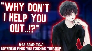 (SPICY) Boyfriend Finds You TOUCHING Yourself and Joins in [M4A NSFW] (Dominant Boyfriend ASMR)