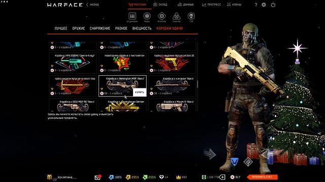 АМ-17 с 5 КОРОБОК НАВСЕГДА)))))))) смотреть онлайн