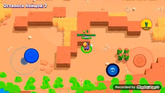 Это Посвящение блетскому племени