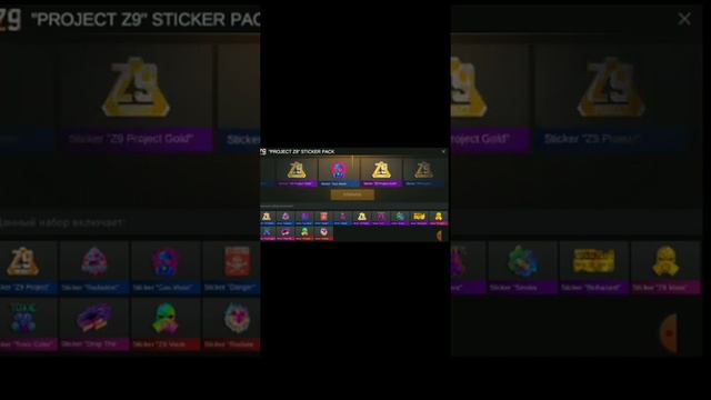 ВЫПАЛО 2 АРКАНЫ!!!Открыл брелки и стикер паки!!! смотреть онлайн