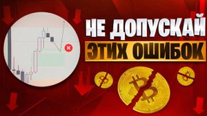 Отрывной дисбаланс в трейдинге: Для чего он нужен ?