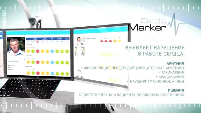 Cardiomaker NewMusic 02 смотреть онлайн