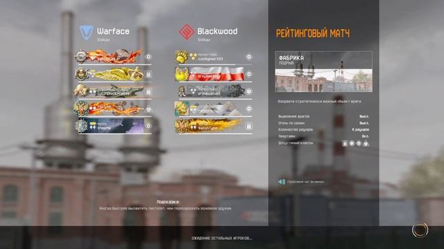 WARFACE, ЗАШЁЛ В НОВЫЙ КЛАН YouTube! Забираю награды! смотреть онлайн