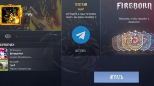 обзор приватки standflame