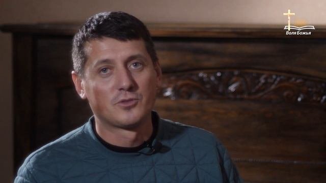 Миссия Богучар