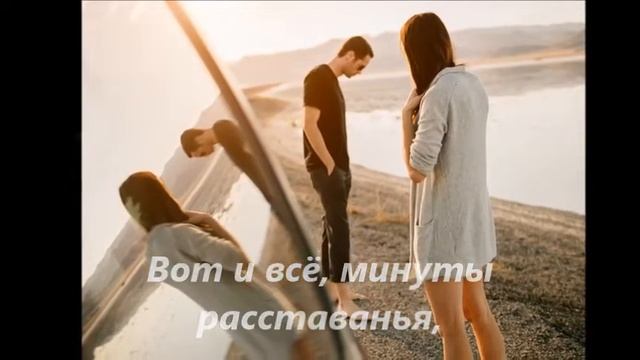 Там где были только ты и я смотреть онлайн