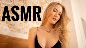 🔥 ASMR Девушка заботится о тебе, пока ты болеешь