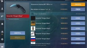 Новогодний закуп на 13000 голды в Standoff 2! Все с Новым Годом!🔥