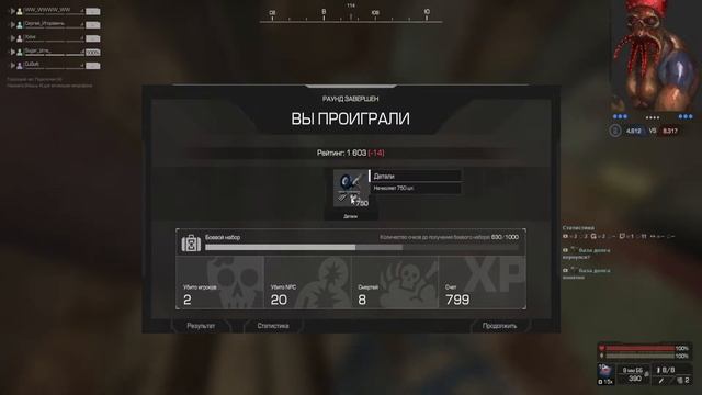 Север в сталкрафт - всему голова | stalcraft stream