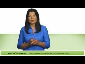 Инструкция Акку-Чек Мультикликс