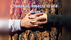 Деревянная Свадьба 5 лет. Годовщины Свадьбы. Музыкальное Поздравление.