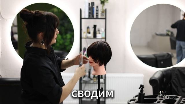 Я научу тебя стрижке Пикси Боб. Bob haircut. Tutorial.2024 Бикси БОБ Пошагово дома | Стрижки 2024 | смотреть онлайн