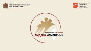 Церемония закрытия финала конкурса. Объявление победителей конкурса. 29.11.2024