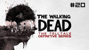 The Walking Dead: The Final Season // Прохождение без комментариев. Эпизод 4: Верните нас обратно.