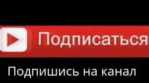 Просчитался, но где..