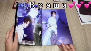 Распаковка альбомов Stray kids rock star