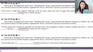 ОГЭ английский Задания 20-34 грамматика и лексика | Выполняем ким