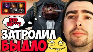 СТРЕЙ ОРЁТ В ГОЛОС С БЫДЛА МИДОВЫЙ ПУДЖ КЕРРИ ЗАТАЩИЛ В СОЛО / ИГРАЕТ НА ПУДЖЕ / ТВ ДОТА 2 ПАТЧ 7.2