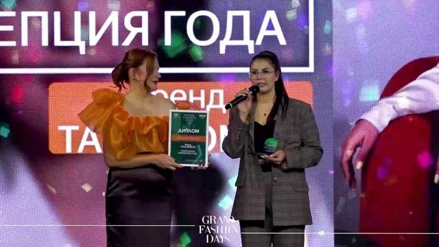 Премия 