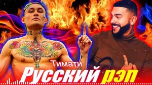 Russian Rap - Русский рэп 🎵 ЛУЧШИЕ РАП ПЕСНИ 2020, НОВИНКИ РАП МУЗЫКИ 2020, РУССКАЯ РАП МУЗЫКА 2020