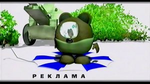 Заставка: Реклама на REN-TV #3 (REN-TV, 01.12.2001) HD 60fps