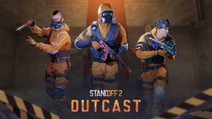 project evolution играем в новом обновлении - реакция на обновление