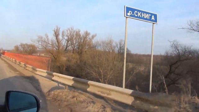 Мушкетеры на Крушме и Скниге