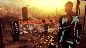 Dying Light #HORROR #ZOMBIE #PARCOUR #ONLINE #DyingLight2 ЧТО-ТО УПУСТИЛи, ЮЗАЮ ДАЛЬШЕ