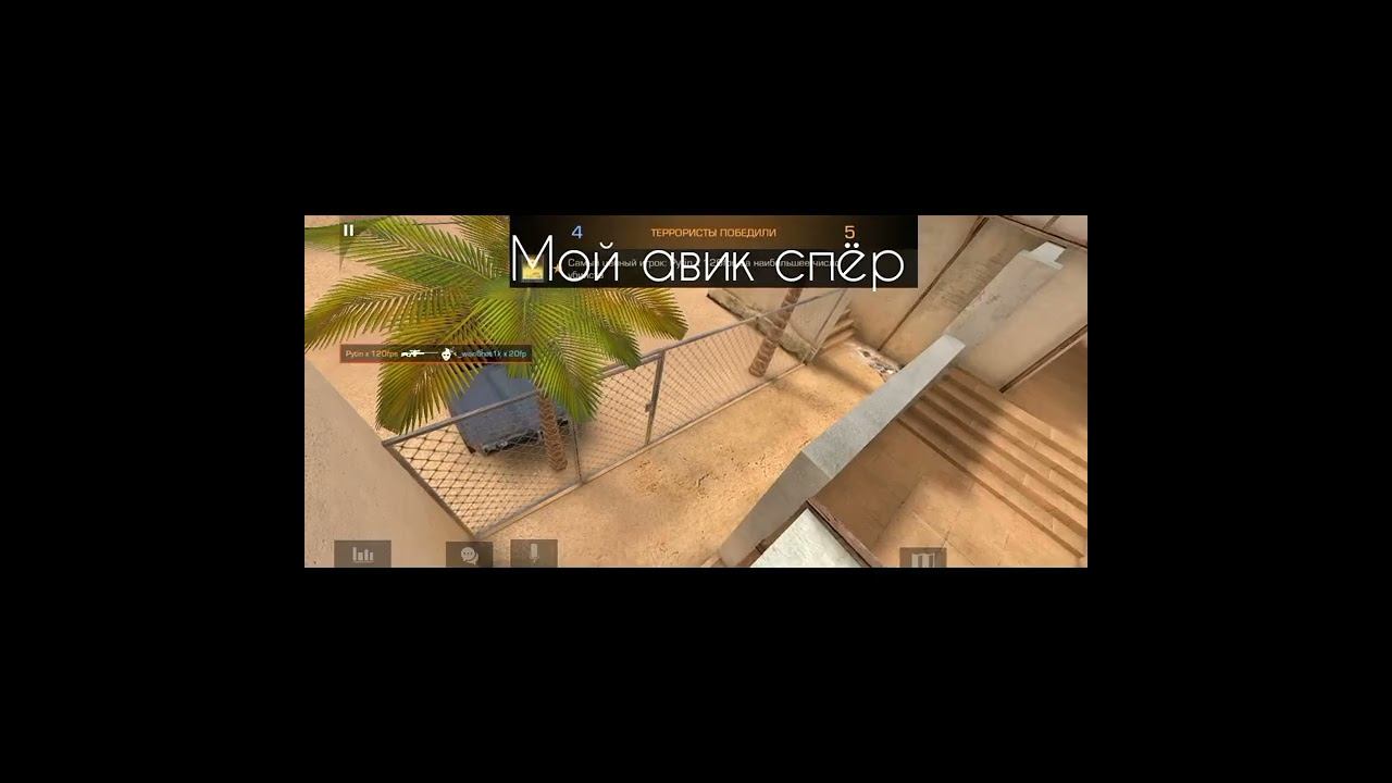 Дуель с другом😂/standoff 2 смотреть онлайн