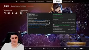 Все потомки в The First Descendant | Разбор | Советы | Первый потомок | TFD |