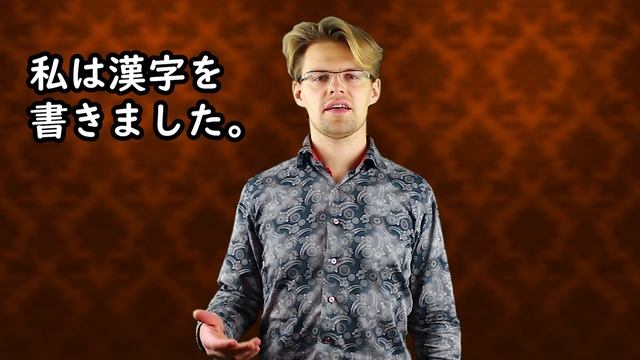 Результативный вид в японском | "-TE ARIMASU" |  | 「てあります」 | ЯПОНСКИЙ ЗА 5 МИНУТ! |