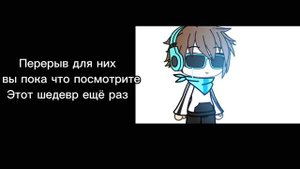 |реакция голоса времени на лололошку| 3 часть