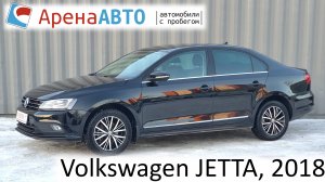 Volkswagen JETTA, 2018