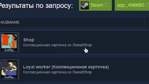 КАК БЫСТРО и ДЕШЕВО ПРОКАЧАТЬ УРОВЕНЬ В СТИМЕ В STEAM