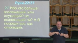 20240721 - Тема: Смирение